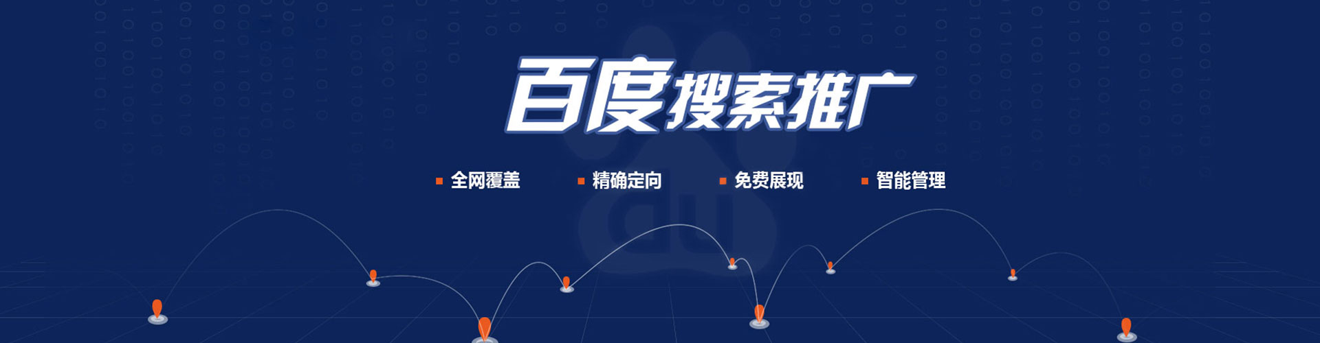 浪卡子渠道开户返点