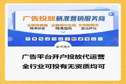 案例解读：网络推广竞价助力企业抢占市场先机